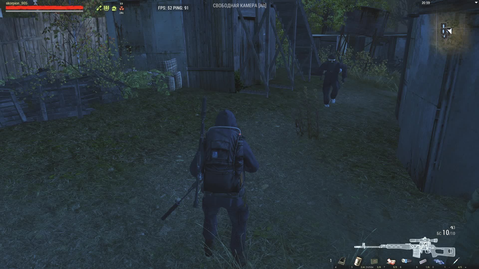 STALKER ONLINE