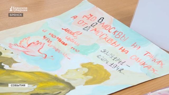В Брянске наградили победителей конкурса «Дети рисуют мир»