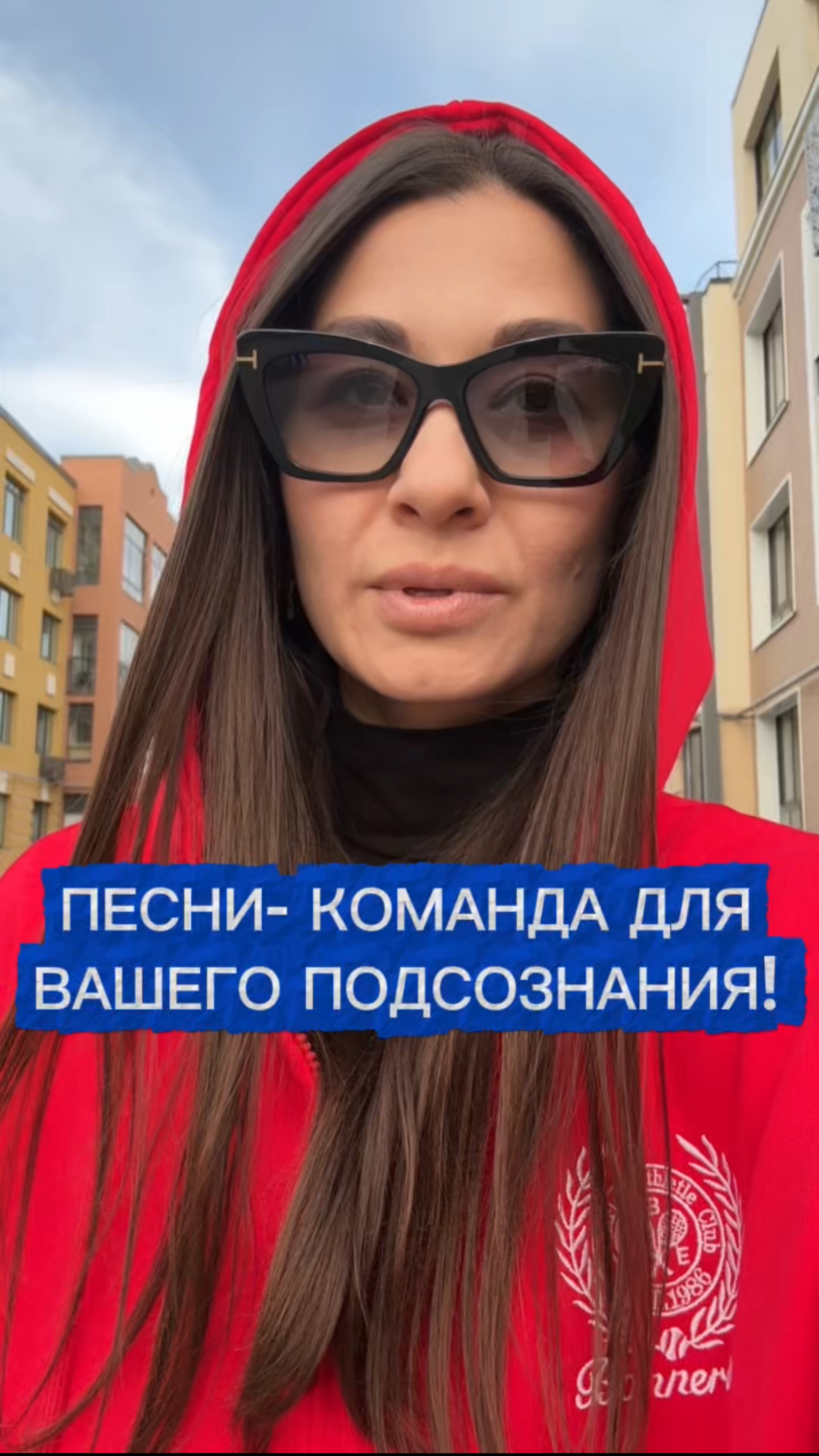 Какие песни управляют твоей жизнью❓