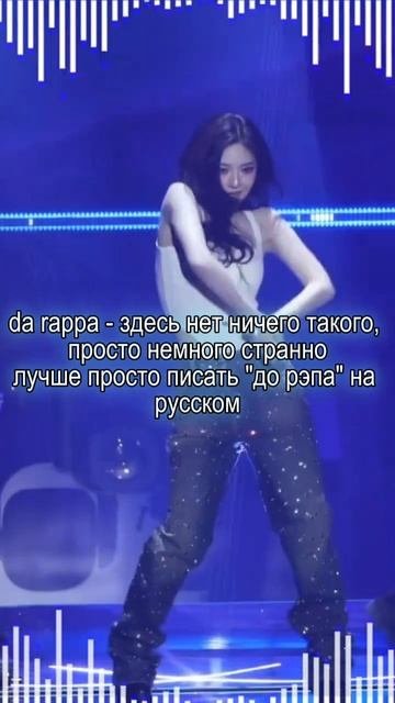 фу, пишите правильно!