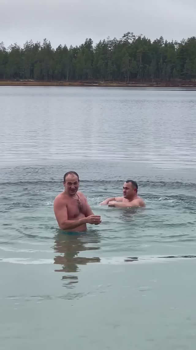 Моржуем с друзьями! 08.10.2025г.