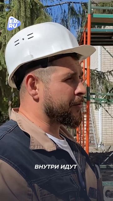 В Херсоне ремонтируют детский сад впервые за 40 лет #новости #дети #воспитание #образование #помощь