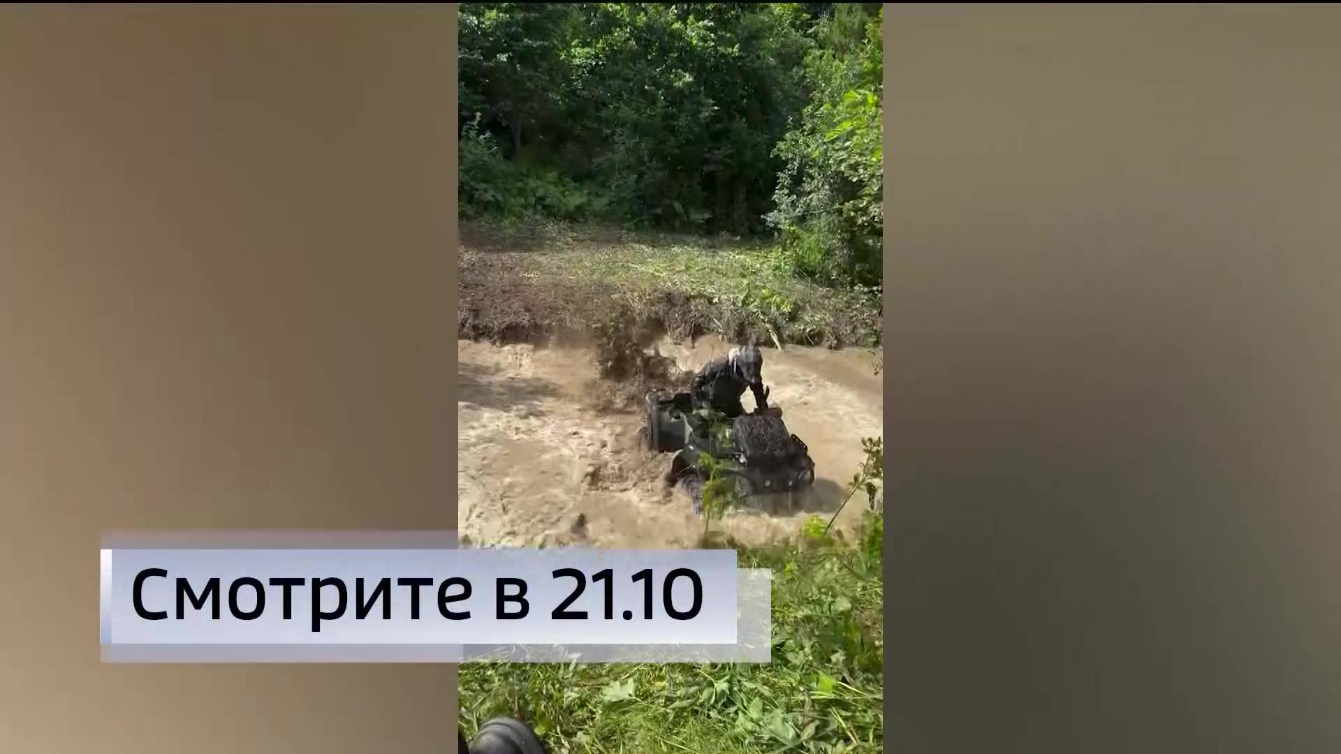 Гонки на мотовездеходах по реке Яман-Елга в Башкирии вызывает недовольство местных жителей