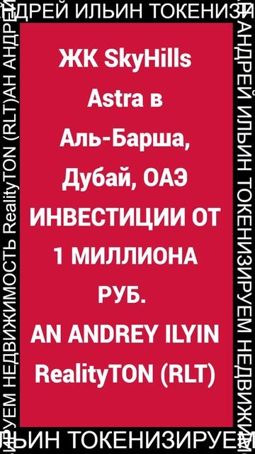 ИНВЕСТИЦИИ ОТ 1 МИЛЛ РУБ
