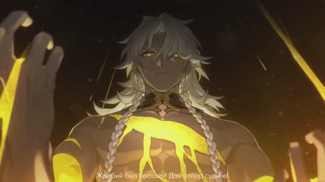 【Sati Akura】Wildfire (Honkai: Star Rail Cover на русском)