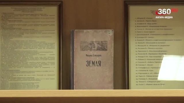 Новости 