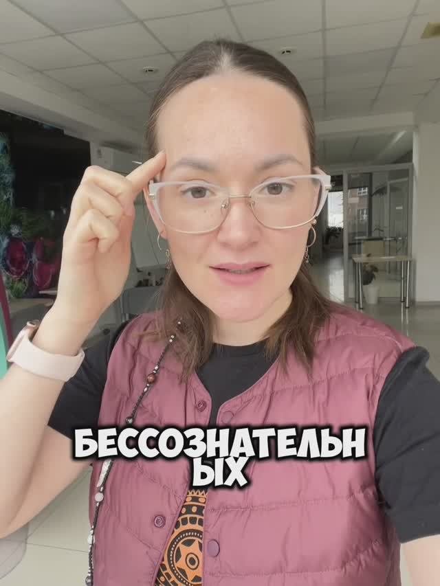 Защитные механизмы психики. Как выйти из иллюзий?!