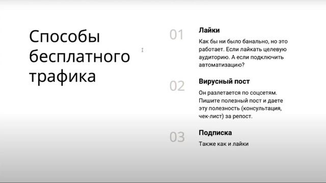 урок 3
