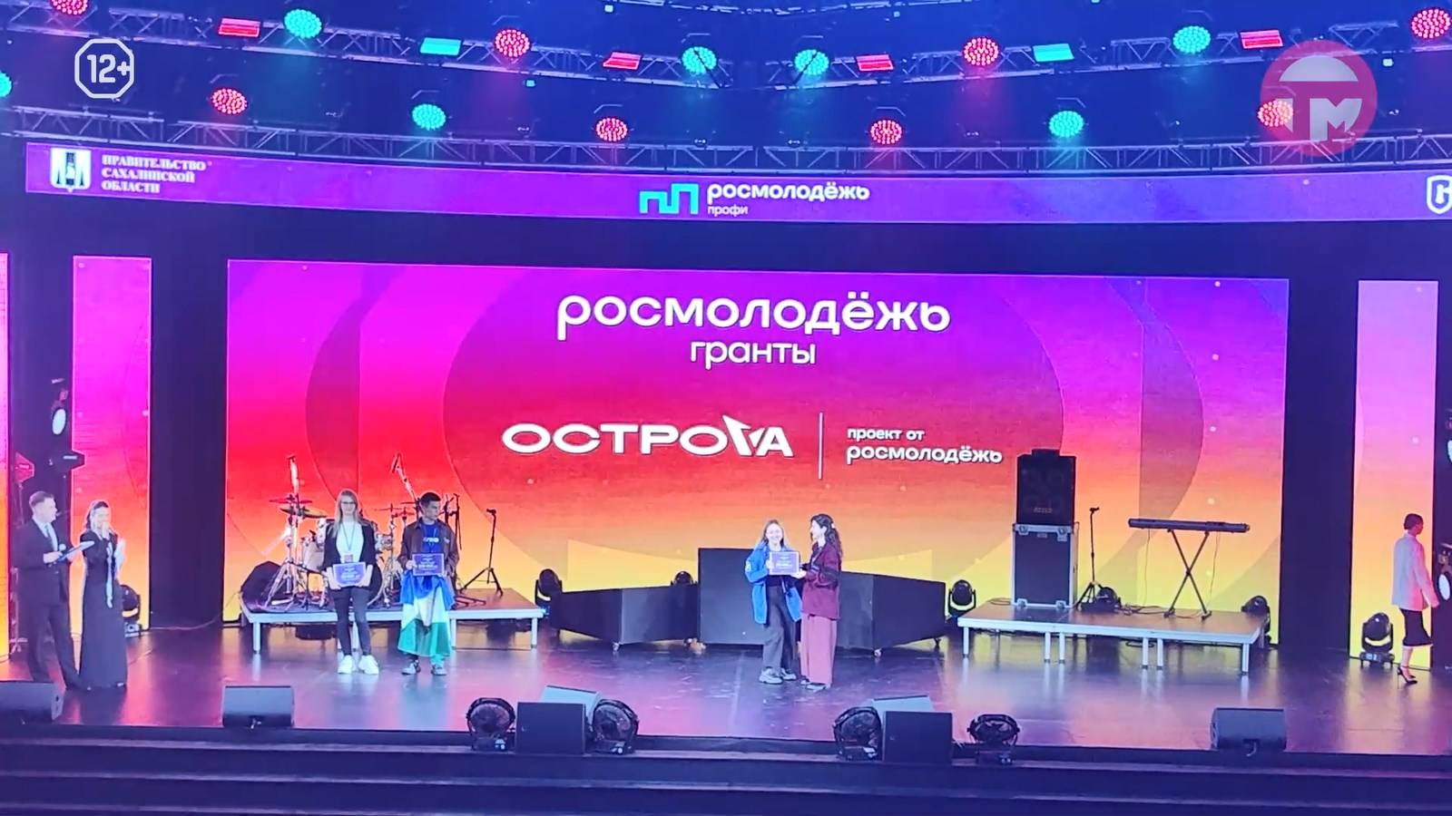 Уссурийская молодёжь приняла участие в форуме «ОстроVа» на Сахалине