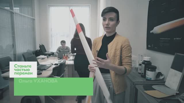 Лица новой энергетики. Эпизод 3