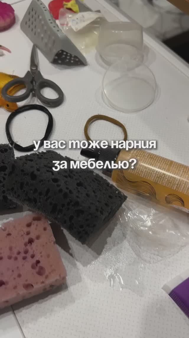 У вас также?
