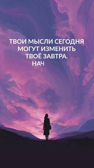 Мудрость мысли. Джон Кехо. Когда кажется что ты ничего не можешь изменить