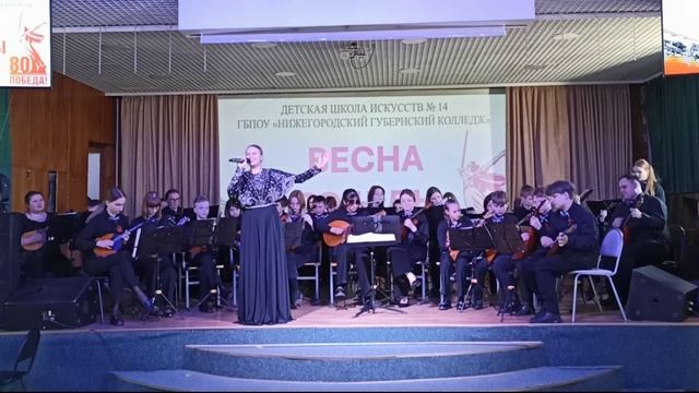 А. Вороноцова, орни Искры Валенки