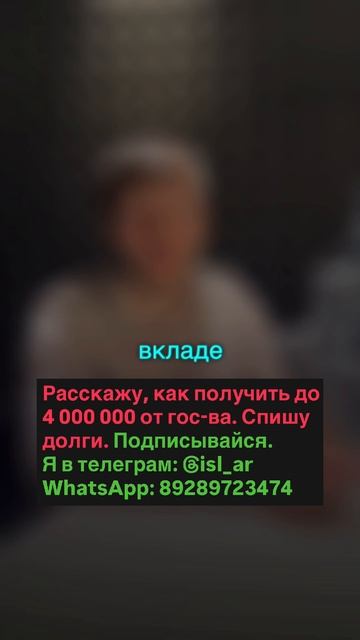 Можно ли открыть вклад после банкротства?