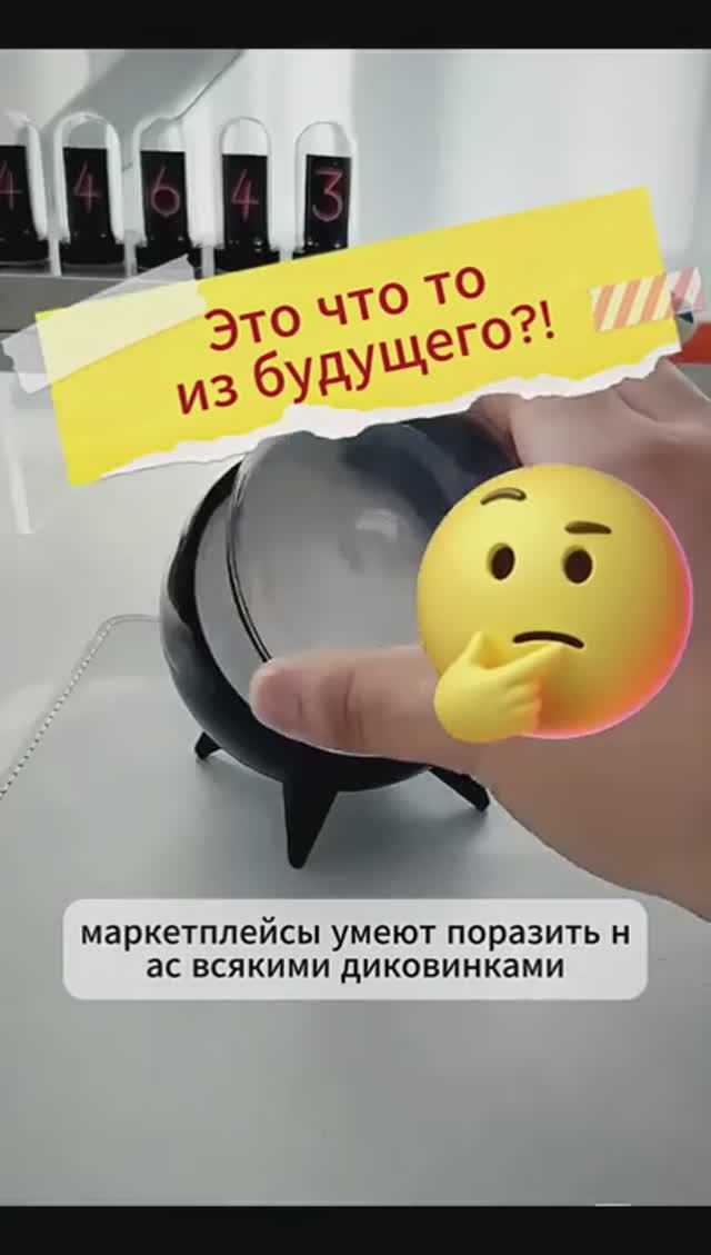 Магнитно жидкостный визуализатор звука Артикул YM10135466  яндекс маркет