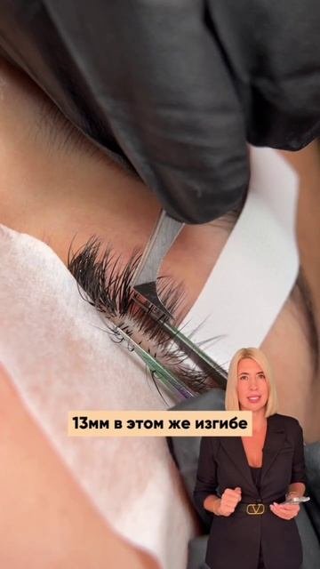 Как же будет смотреться трендовый эффект Лами на азиаточке?