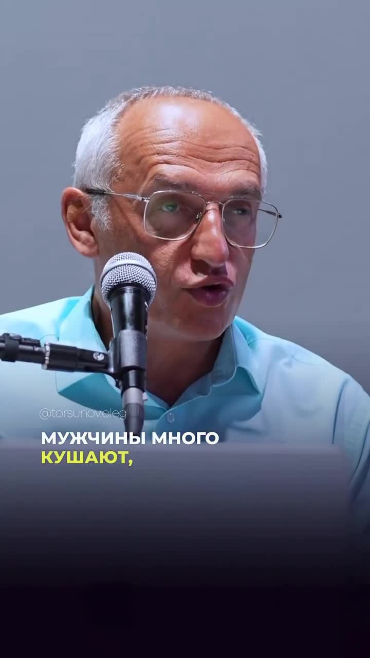 МУЖЧИНЫ МНОГО ЕДЯТ, а женщины…