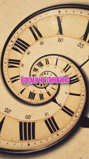 Почему времени не существует? #жизнь #психология #вселенная