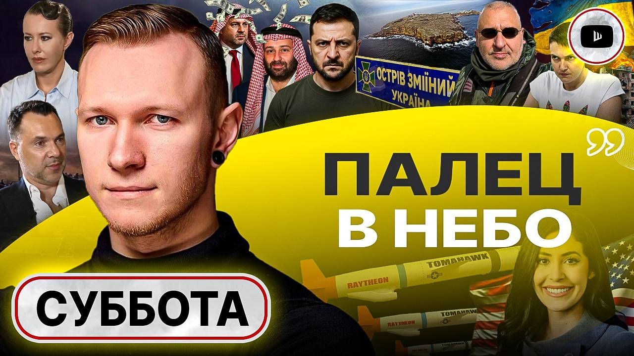 ☠️ ВЫМИРАНИЕ РАДИ ВЫЖИВАНИЯ: Украина страдает БОЛЬШЕ. Военным НЕ ДАЮТ быть героями!