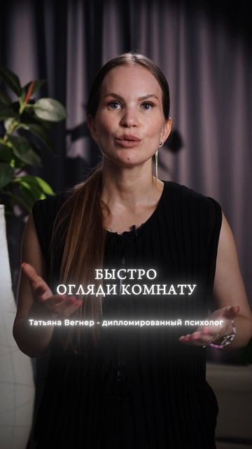 Утренний стресс