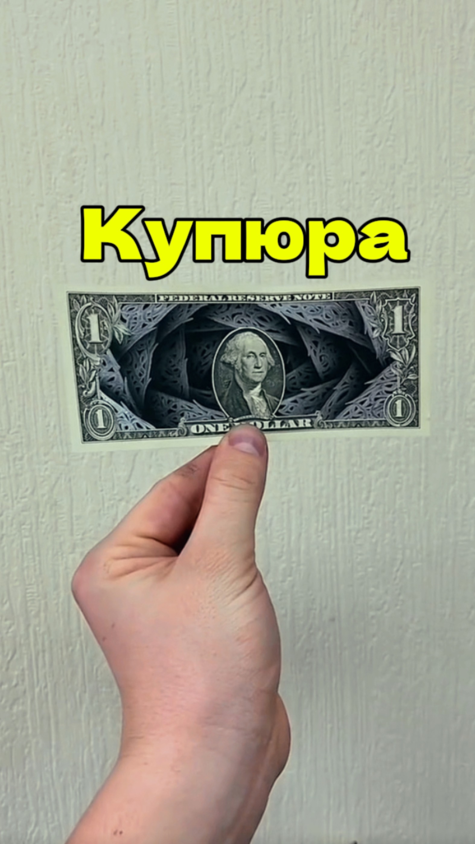 А это вообще законно? 