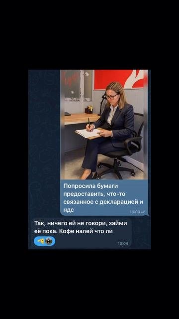Сотрудники разводят руководителей при помощи ИИ-налоговика #shorts