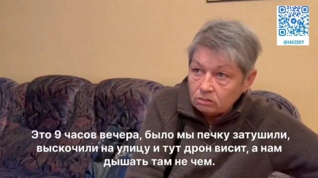 Жительница Отрадного ДНР рассказала как украинские боевики грабили и убивали местных жителей