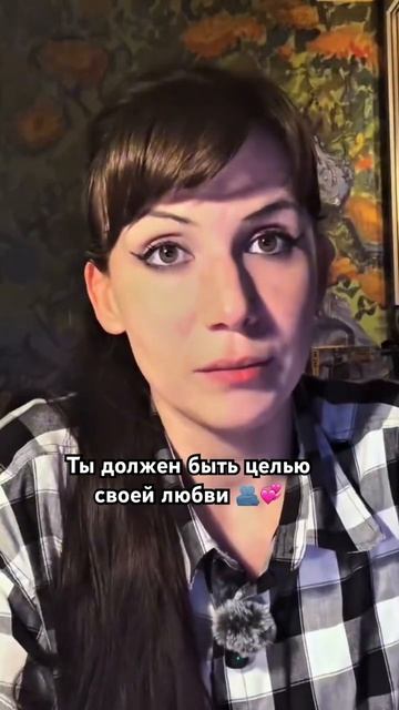 Не забудь благодарить себя и дарить себе любовь   психология