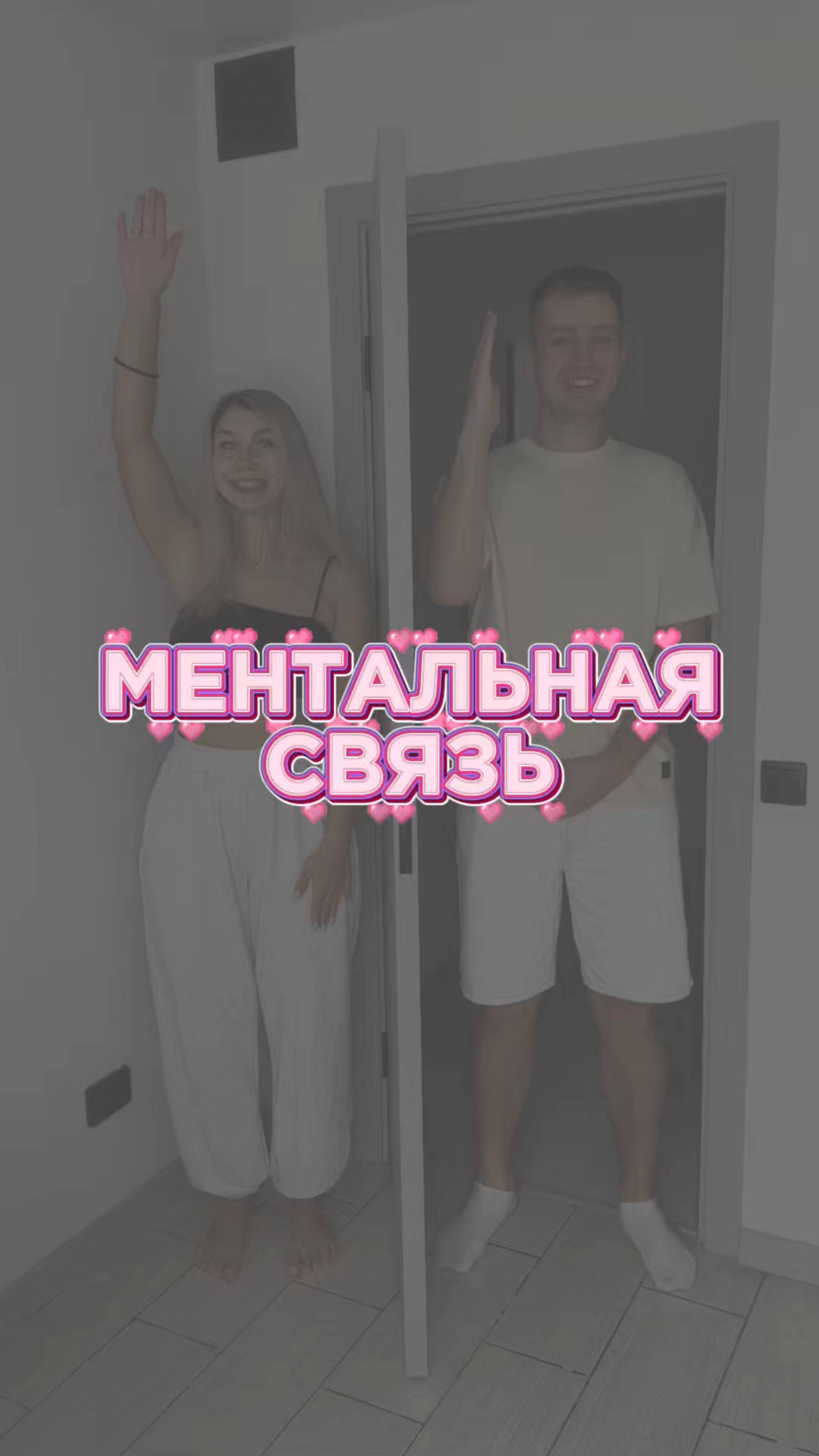 КОНЦОВКА ТОП🤣