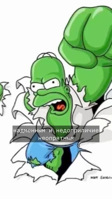 Факты о Симпсонах #4