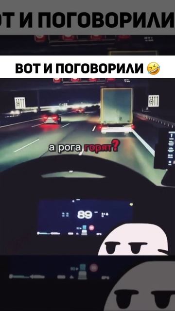 Вот и поговорили 😂