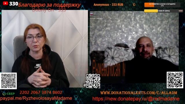 Всё может поменяться координально и быстро.🙏💪✊