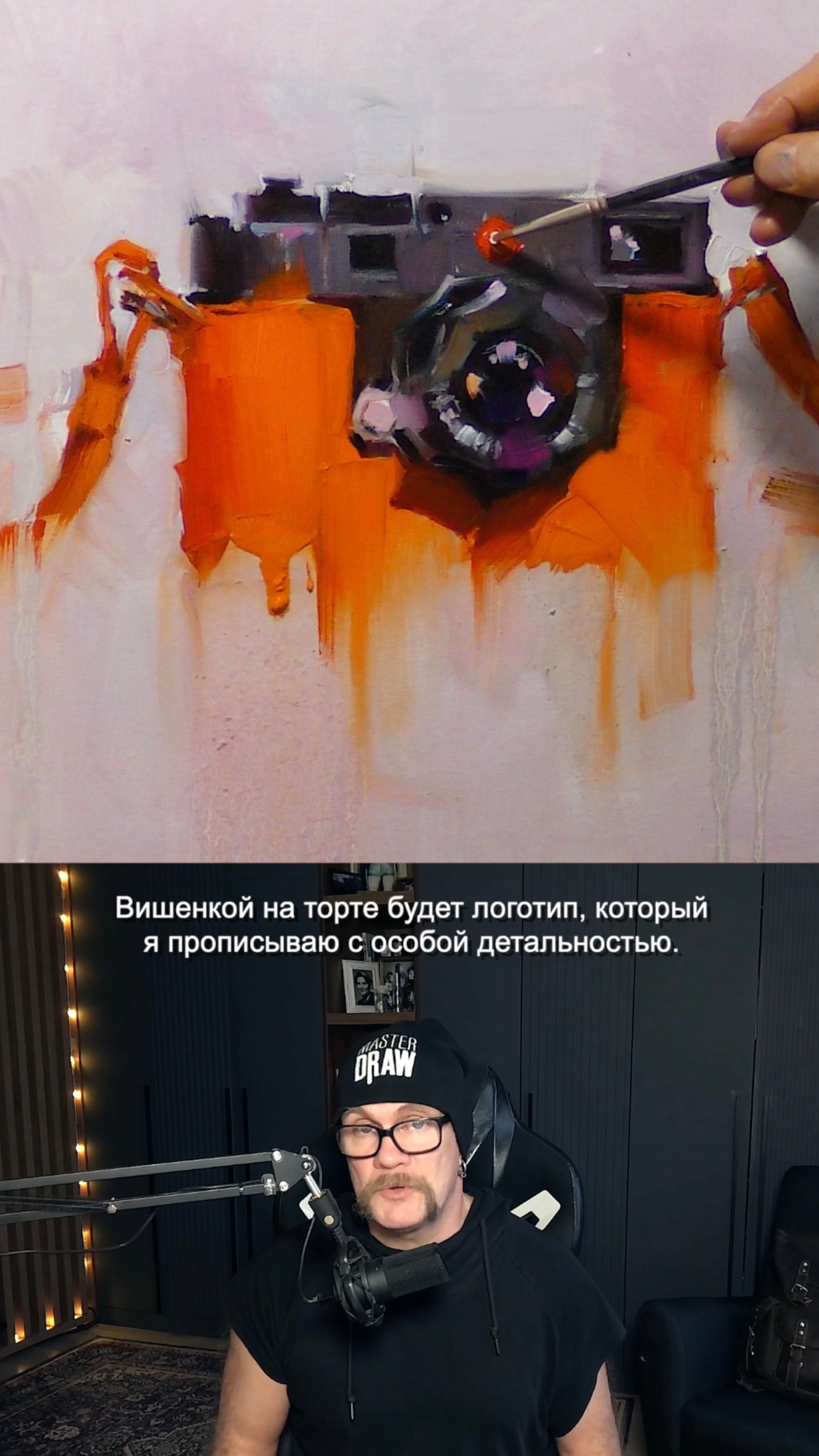 Как написать фотоаппарат?