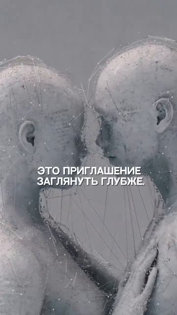 Когда ты испытываешь к одному человеку и нежность, и гнев — это не про ошибку выбора. Читай описание