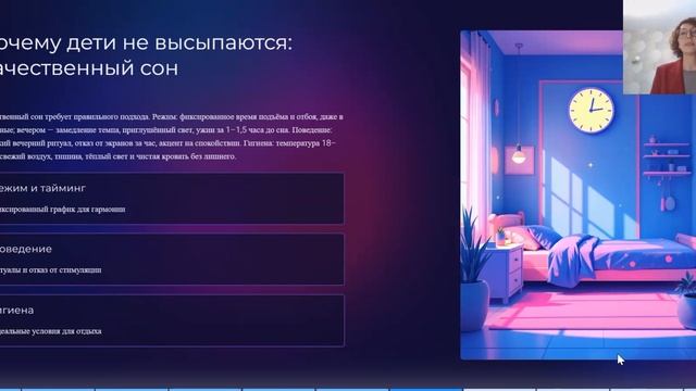 Урок 1