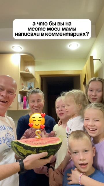 #МногодетныеПермь #СчастливыВместе #Чечеговы