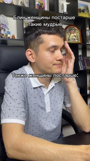 Жиза?🚩