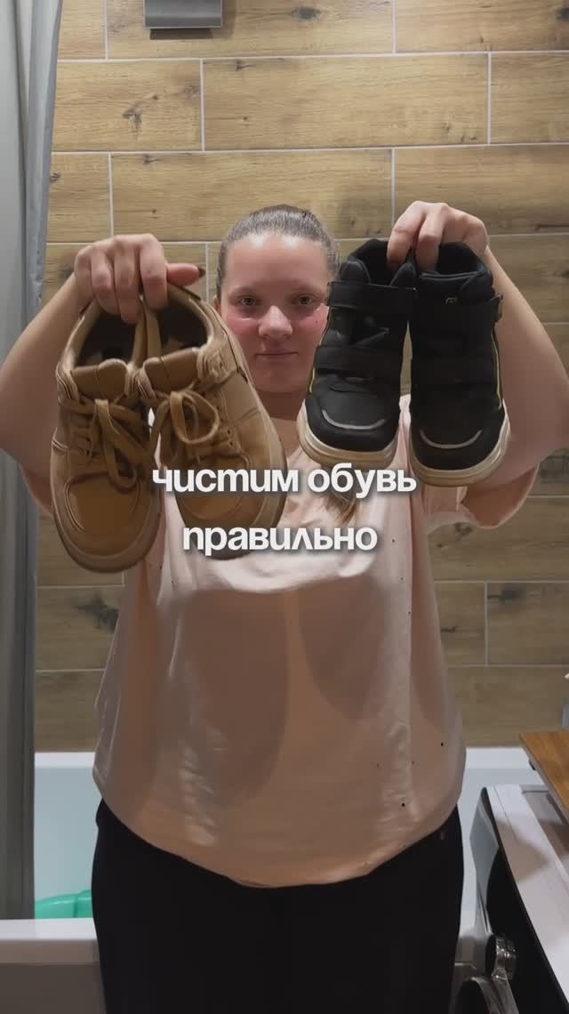 Как очистить замшевую обувь?