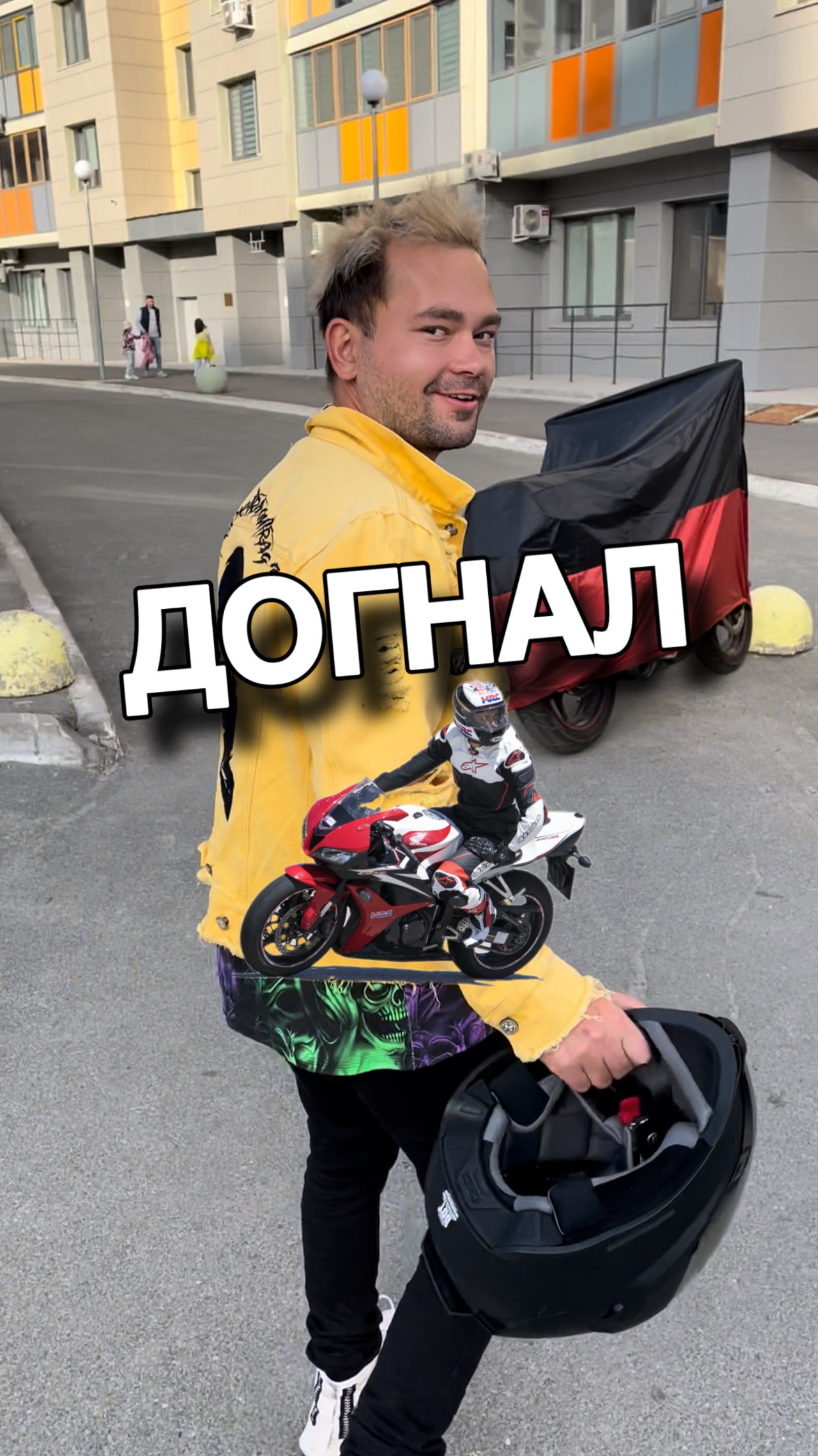 С байкером шутки плохи😀