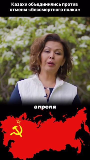 Казахи за «Бессмертный полк».