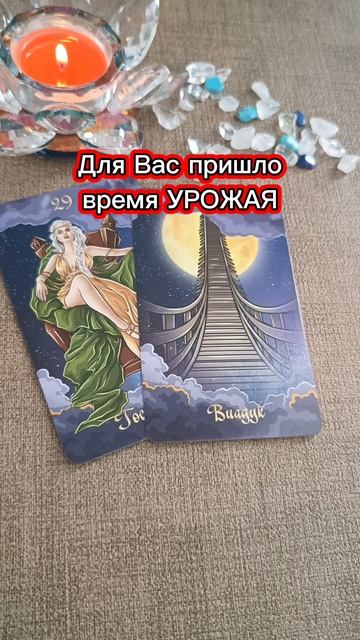 СУПЕРЛУНИЕ