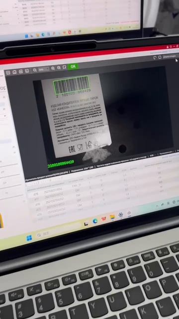 Hikrobot Speed Code Reading