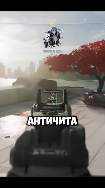 Читеры взломали защиту за 3 часа!