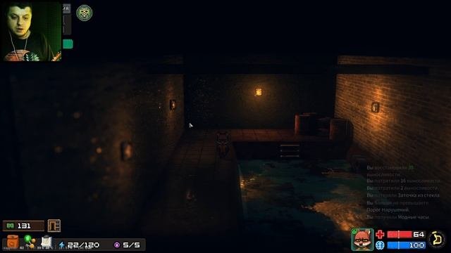 Падшие Ангелы       Back to the Dawn 14