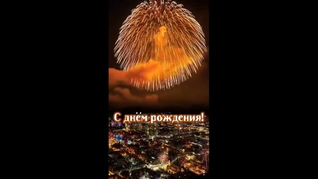 (Премьера!) С наступающим Днём Рождения Никита! «Трек» [06.10.2025 г.] #shorts
