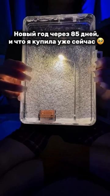 Жми