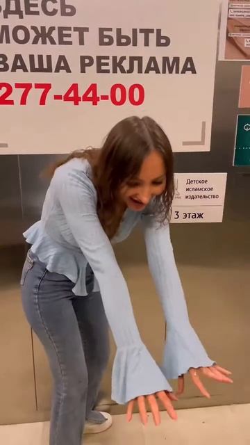 Она хотела погладить ?