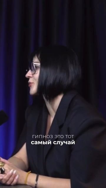Гипноз  это тот инструмент который дает результат Ольга Фёдорова Гипноз Уральская школа гипноза