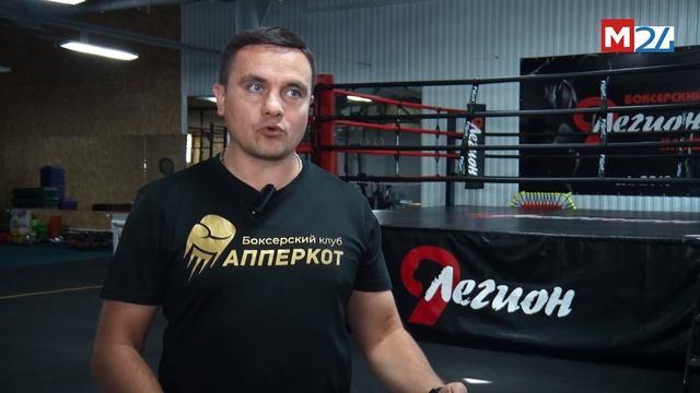 2025.08 Турнир по силе удара (Мегион24)