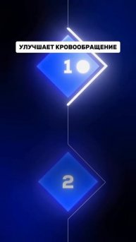 Не Ложись после ТРЕНИРОВКИ!